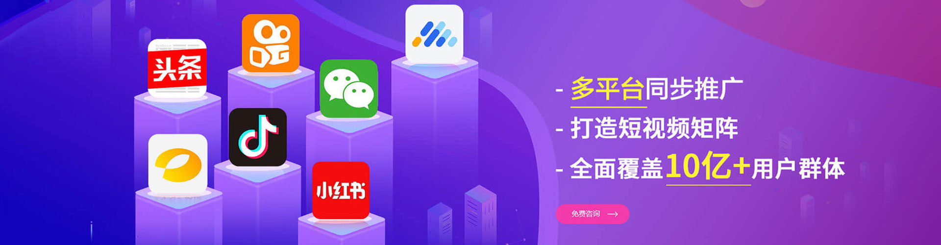 福绵百度网络推广
