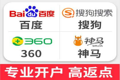 百度推广托管服务案例解析